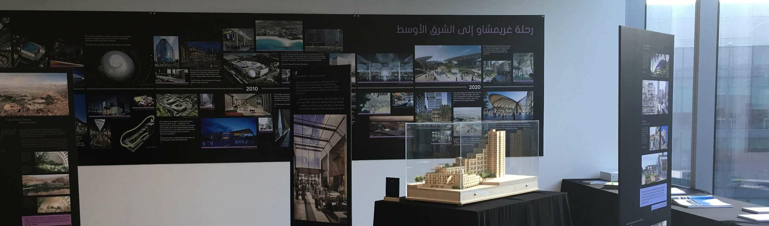 Grimshaw opens new office in Dubai / GRIMSHAW