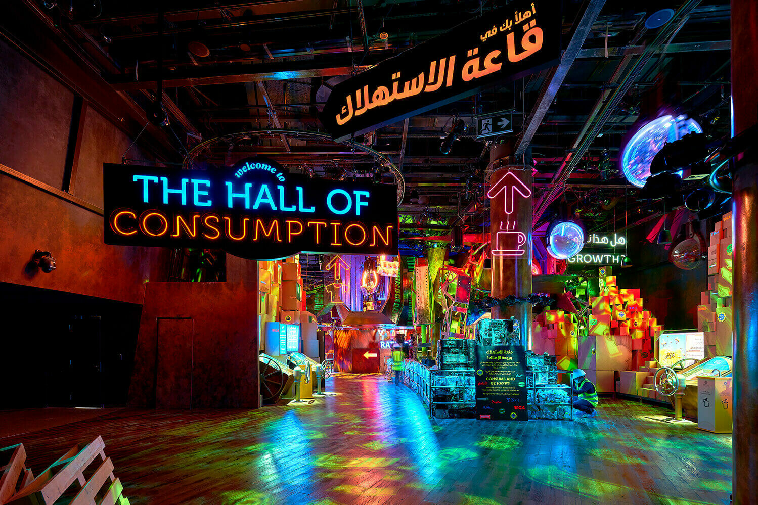 Terra ― The Sustainability Pavilion Expo 2020 Dubai / GRIMSHAW
